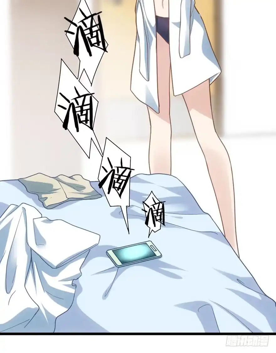 我才不是恶毒女配（麻辣女配） 铲屎官的自我修养 第119页