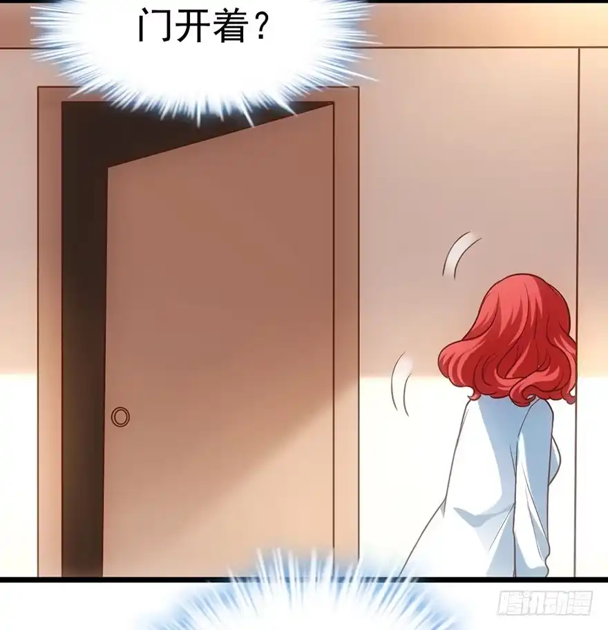 我才不是恶毒女配（麻辣女配） 铲屎官的自我修养 第94页