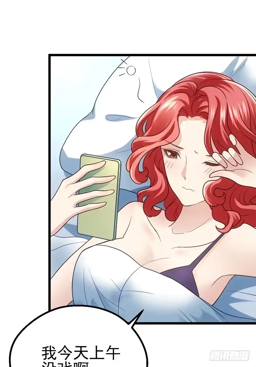 我才不是恶毒女配（麻辣女配） 铲屎官的自我修养 第6页