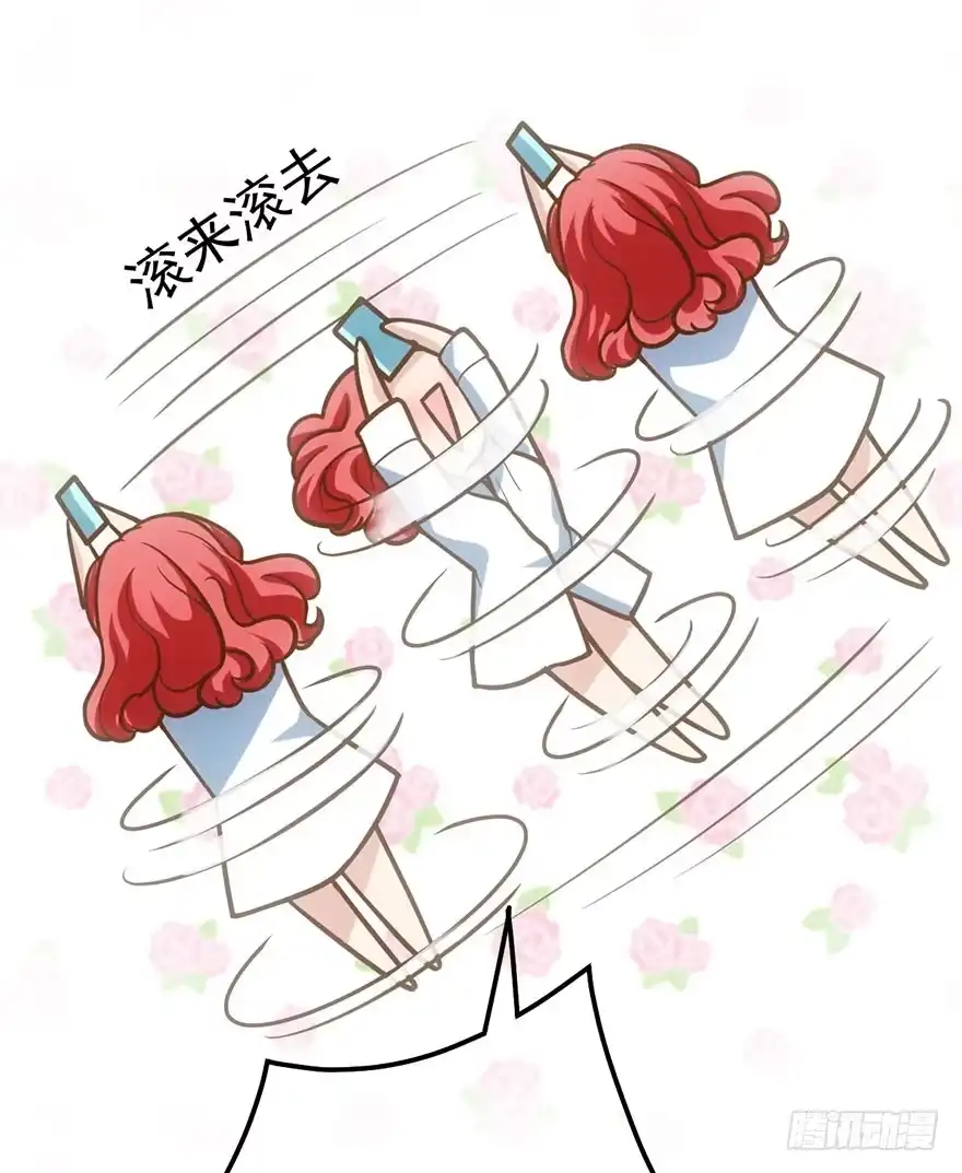 我才不是恶毒女配（麻辣女配） 铲屎官的自我修养 第106页