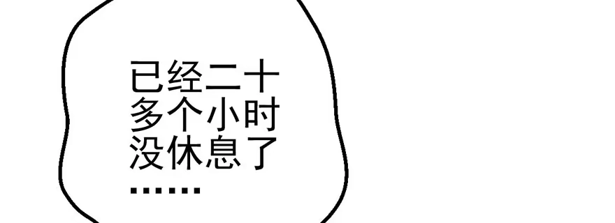 我才不是恶毒女配（麻辣女配） 铲屎官的自我修养 第91页