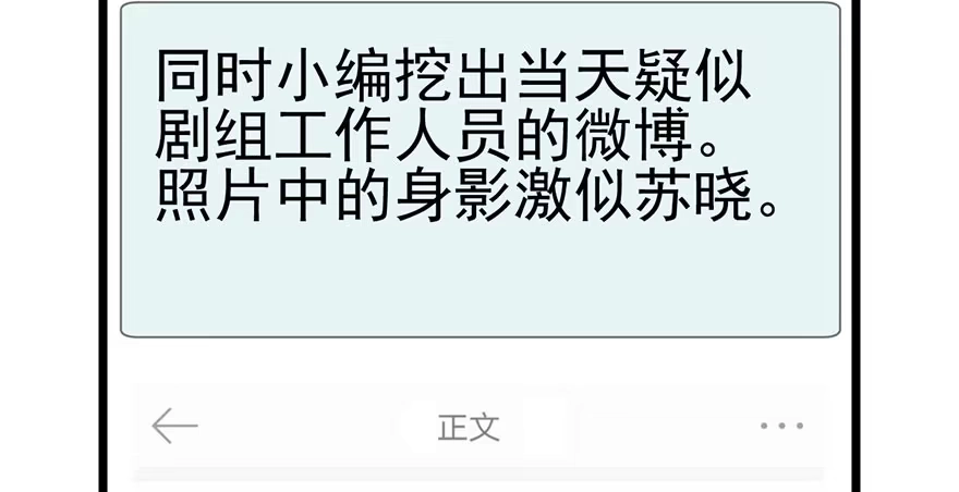 我才不是恶毒女配（麻辣女配） 铲屎官的自我修养 第17页