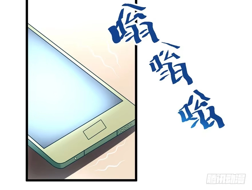 我才不是恶毒女配（麻辣女配） 铲屎官的自我修养 第5页
