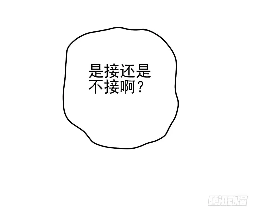 我才不是恶毒女配（麻辣女配） 铲屎官的自我修养 第116页