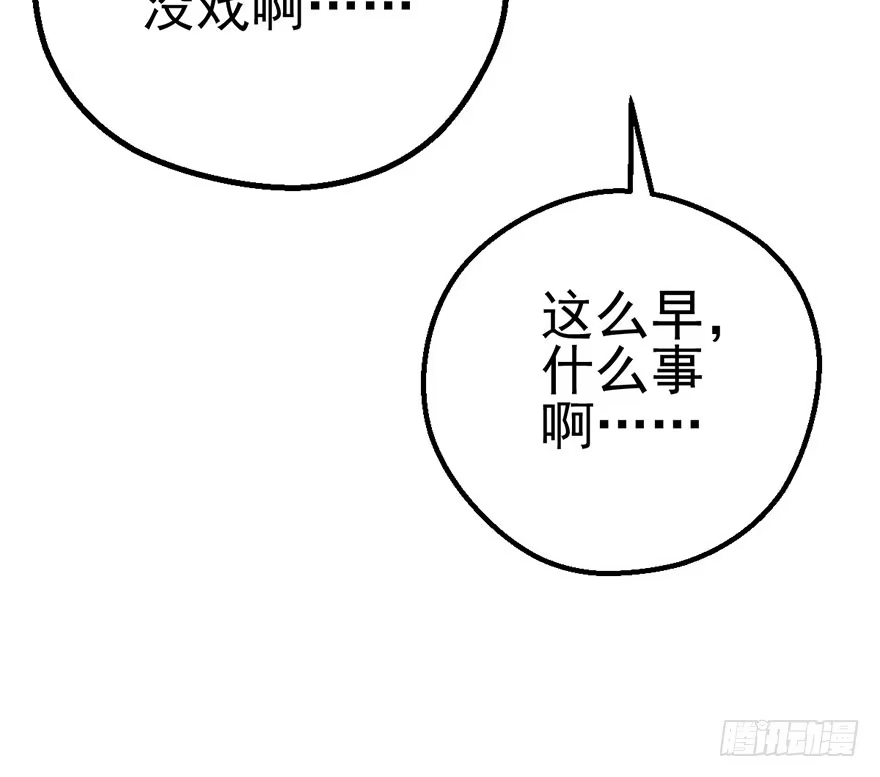 我才不是恶毒女配（麻辣女配） 铲屎官的自我修养 第7页