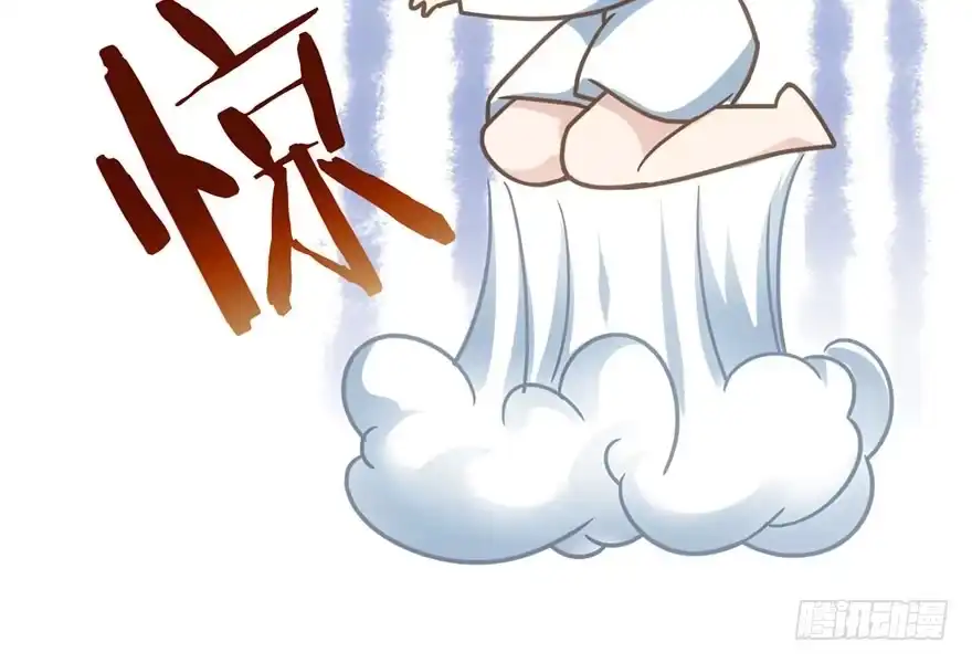 我才不是恶毒女配（麻辣女配） 铲屎官的自我修养 第113页