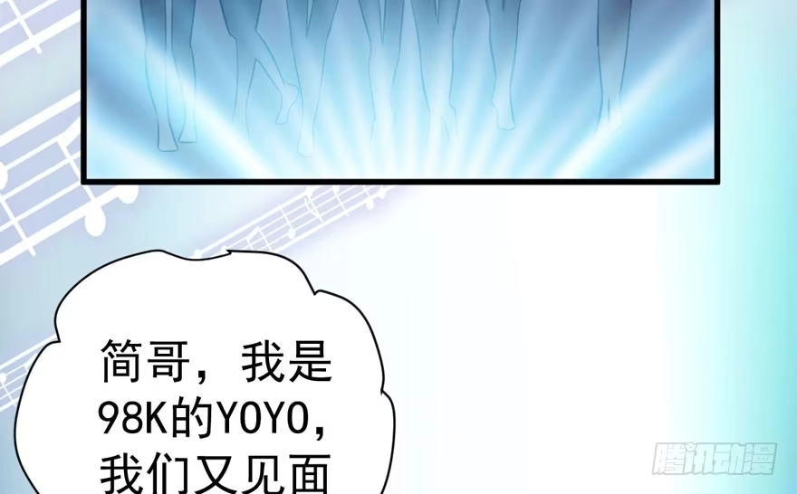 我才不是恶毒女配（麻辣女配） 反向加工 第50页