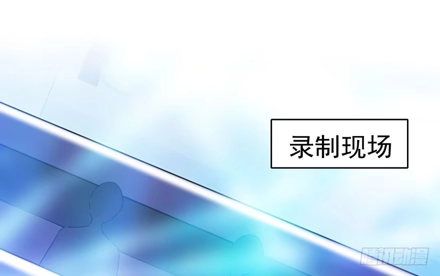 我才不是恶毒女配（麻辣女配） 喜当爹 第4页