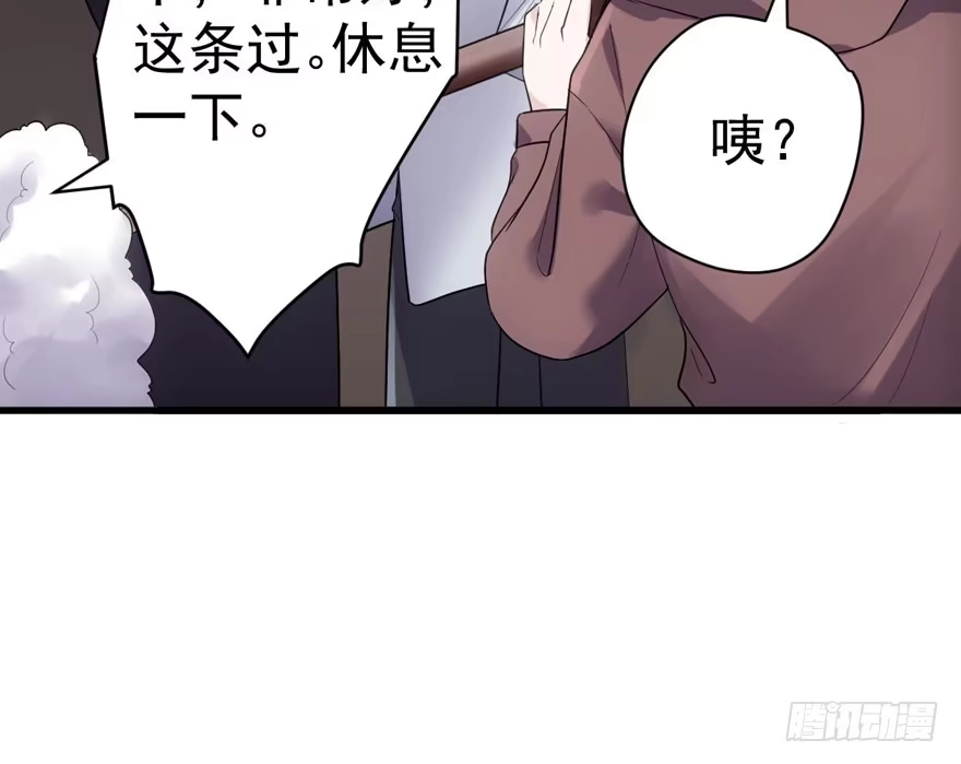 我才不是恶毒女配（麻辣女配） 探班容易扩大误会 第12页