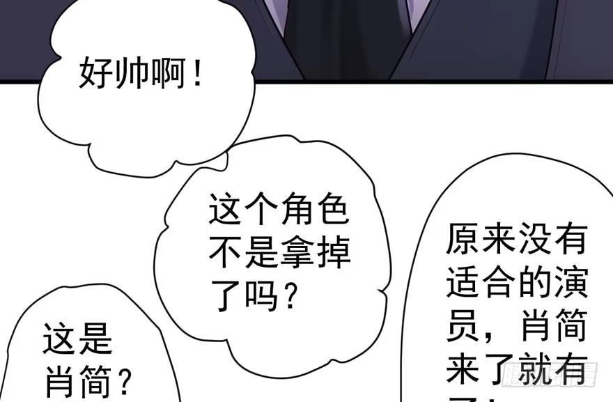 我才不是恶毒女配（麻辣女配） 来都来了，客个串呗。 第75页