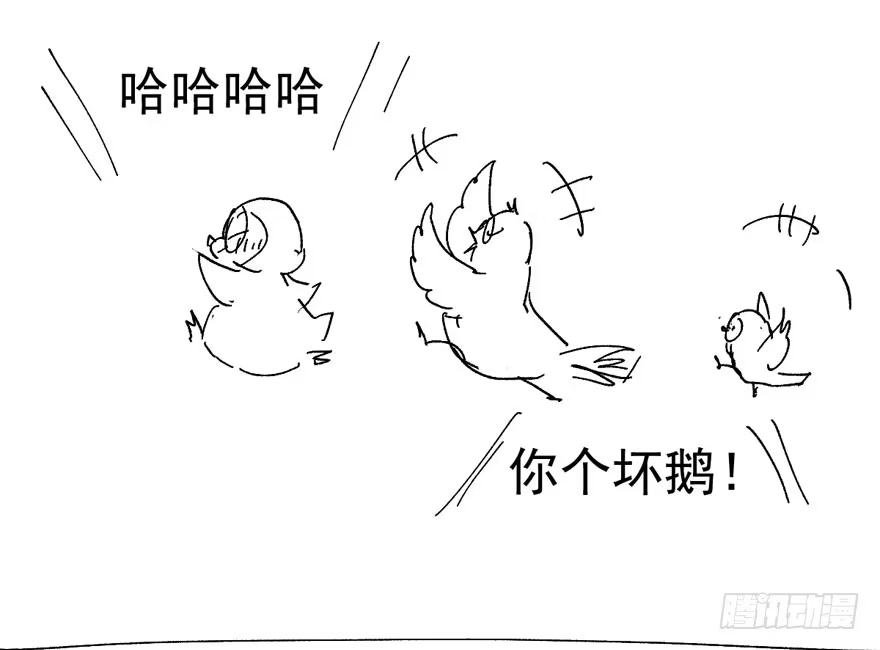 我才不是恶毒女配（麻辣女配） 来都来了，客个串呗。 第102页