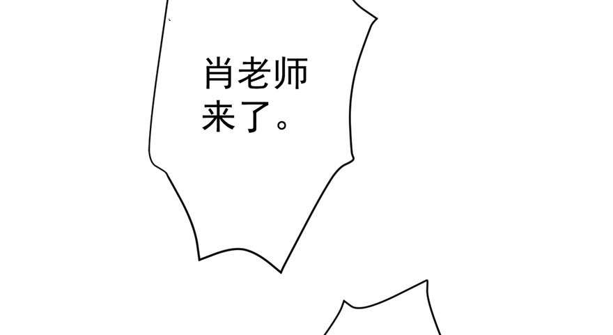 我才不是恶毒女配（麻辣女配） 来都来了，客个串呗。 第67页