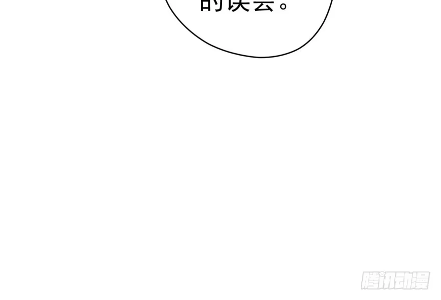 我才不是恶毒女配（麻辣女配） 来都来了，客个串呗。 第41页