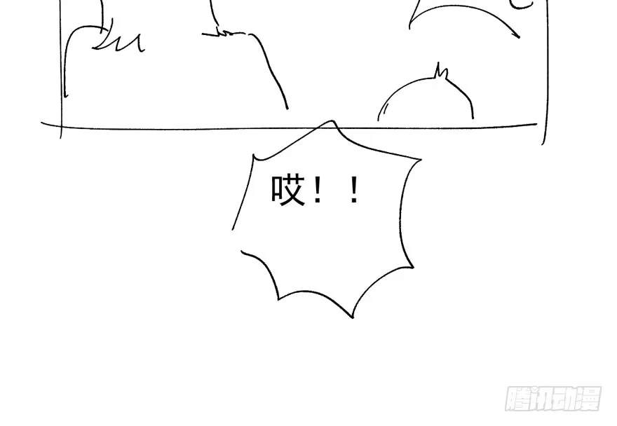 我才不是恶毒女配（麻辣女配） 来都来了，客个串呗。 第101页