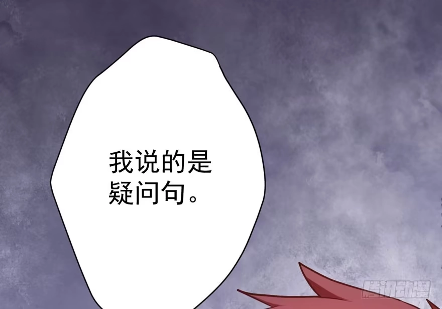 我才不是恶毒女配（麻辣女配） 来都来了，客个串呗。 第11页