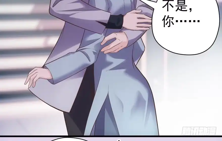 我才不是恶毒女配（麻辣女配） 来都来了，客个串呗。 第29页