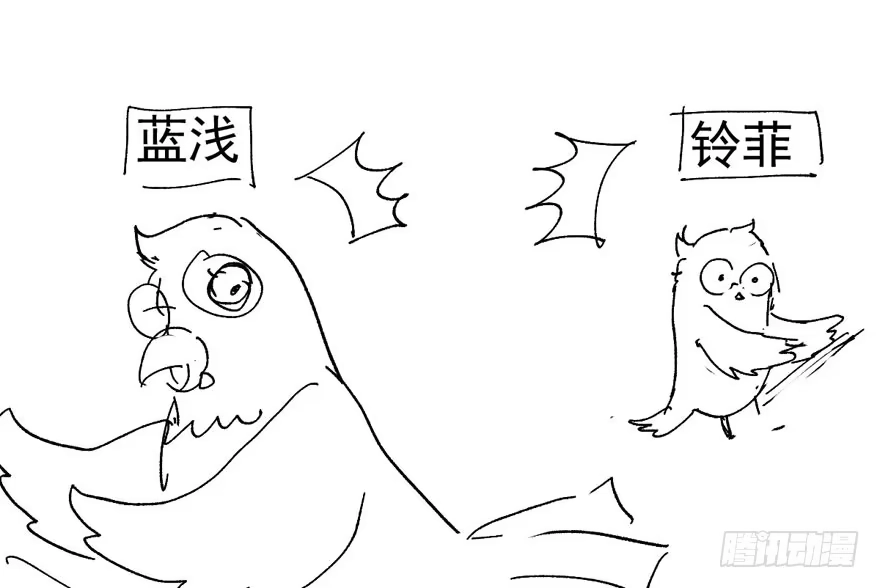 我才不是恶毒女配（麻辣女配） 来都来了，客个串呗。 第94页