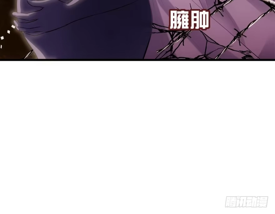 我才不是恶毒女配（麻辣女配） 来都来了，客个串呗。 第23页
