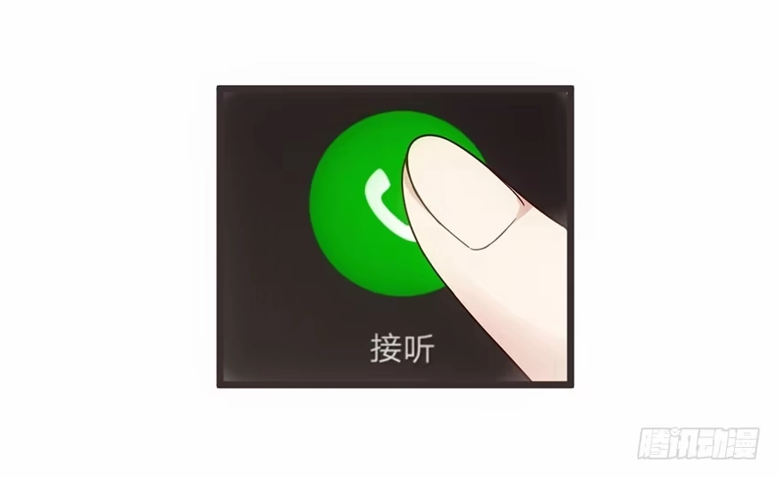 我才不是恶毒女配（麻辣女配） 环绕立体声 第4页