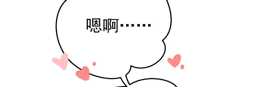 我才不是恶毒女配（麻辣女配） 环绕立体声 第22页