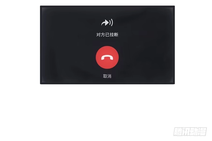 我才不是恶毒女配（麻辣女配） 环绕立体声 第86页