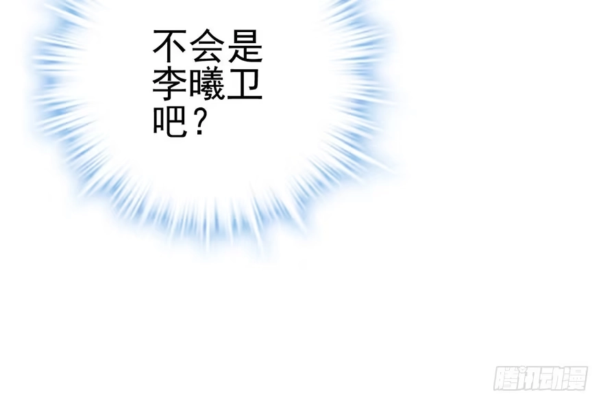 我才不是恶毒女配（麻辣女配） 环绕立体声 第49页