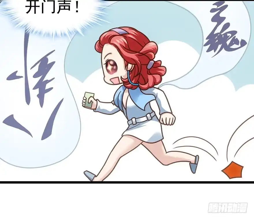 我才不是恶毒女配（麻辣女配） 环绕立体声 第75页