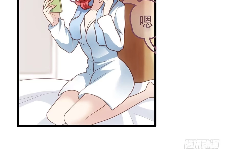 我才不是恶毒女配（麻辣女配） 环绕立体声 第30页