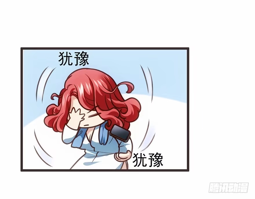 我才不是恶毒女配（麻辣女配） 环绕立体声 第2页
