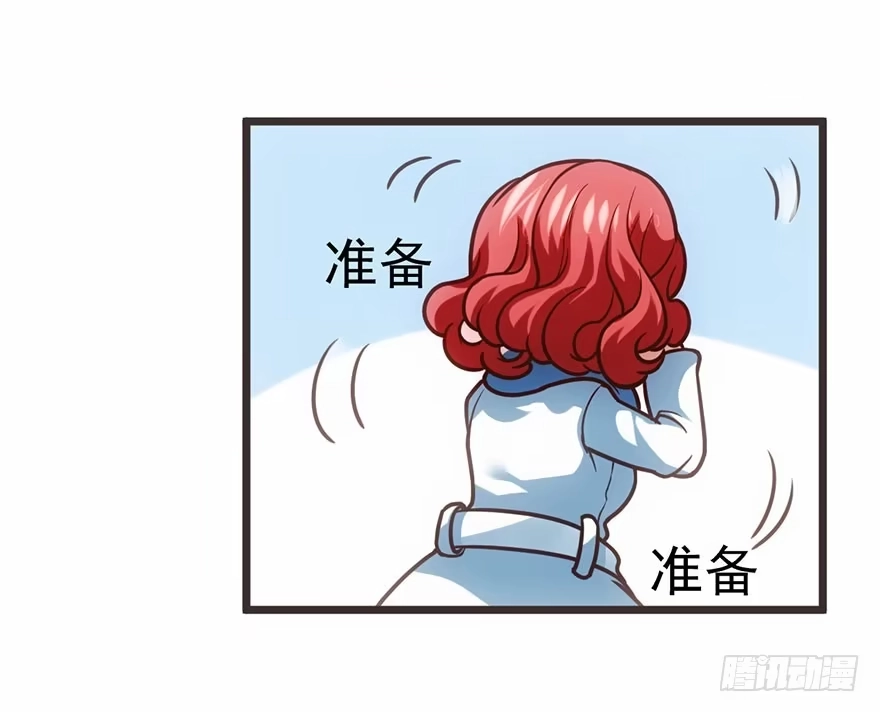 我才不是恶毒女配（麻辣女配） 环绕立体声 第3页