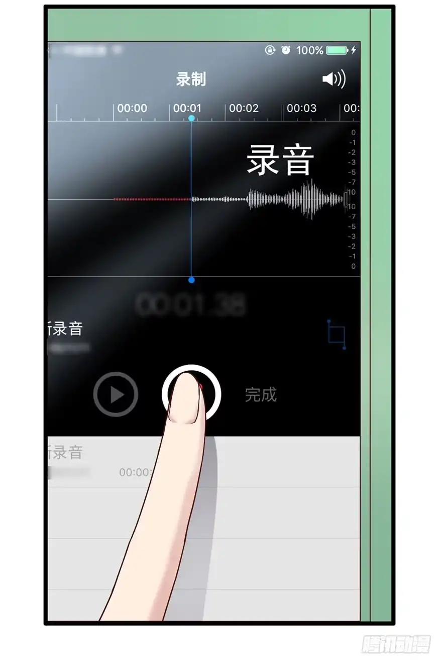我才不是恶毒女配（麻辣女配） 环绕立体声 第60页