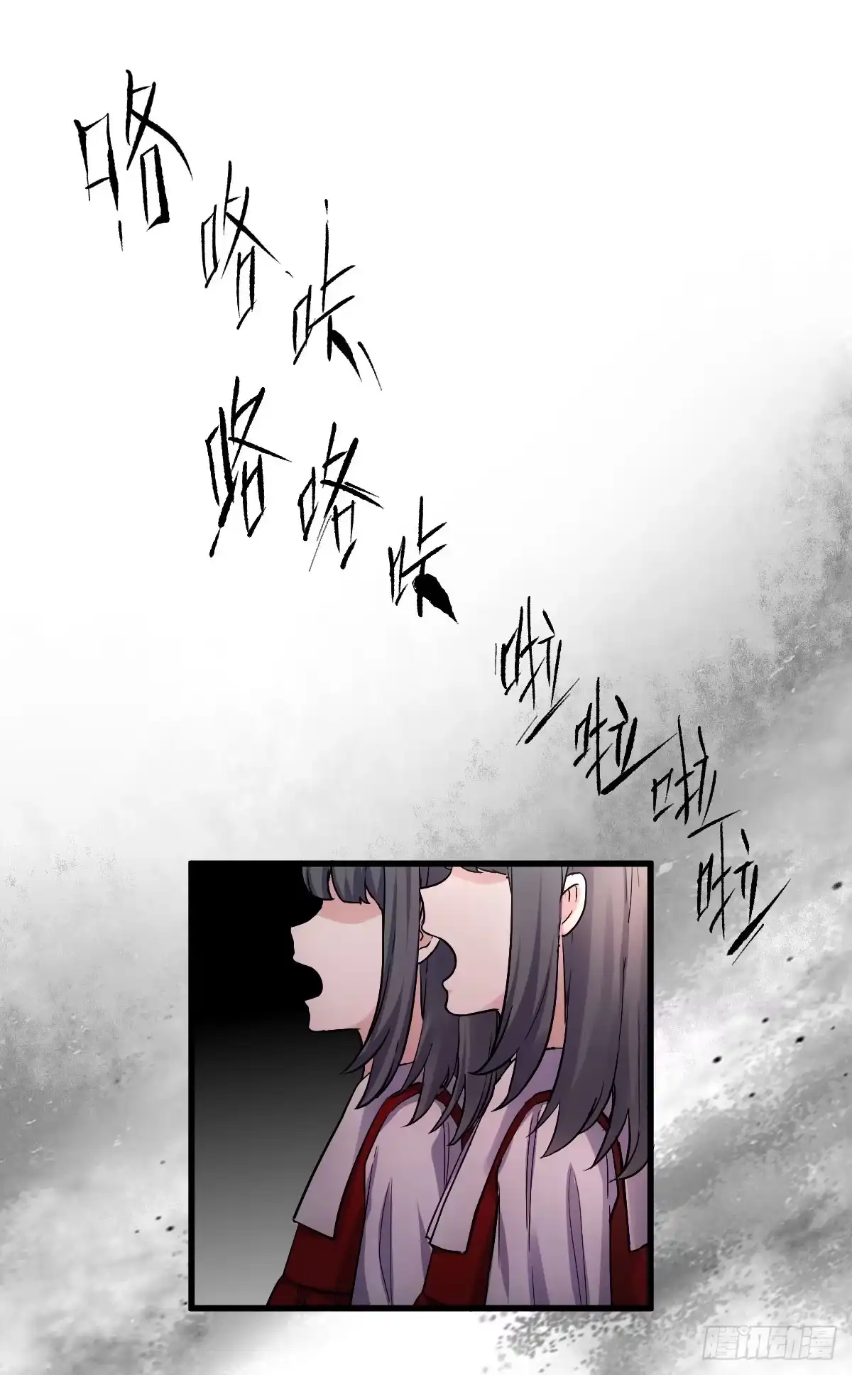 我才不是恶毒女配（麻辣女配） 刺激的恋爱综艺 第7页