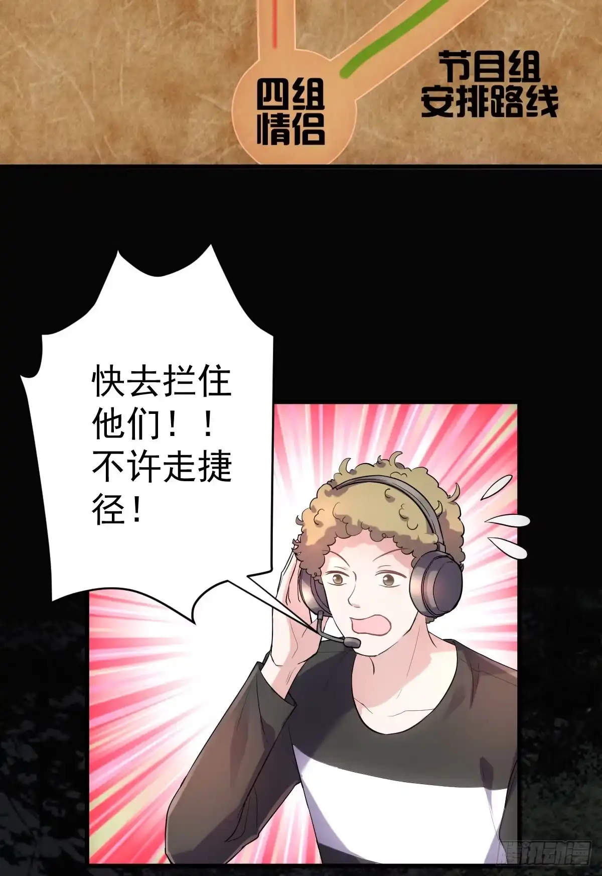我才不是恶毒女配（麻辣女配） 谈恋爱啊！合葬的那种！ 第35页