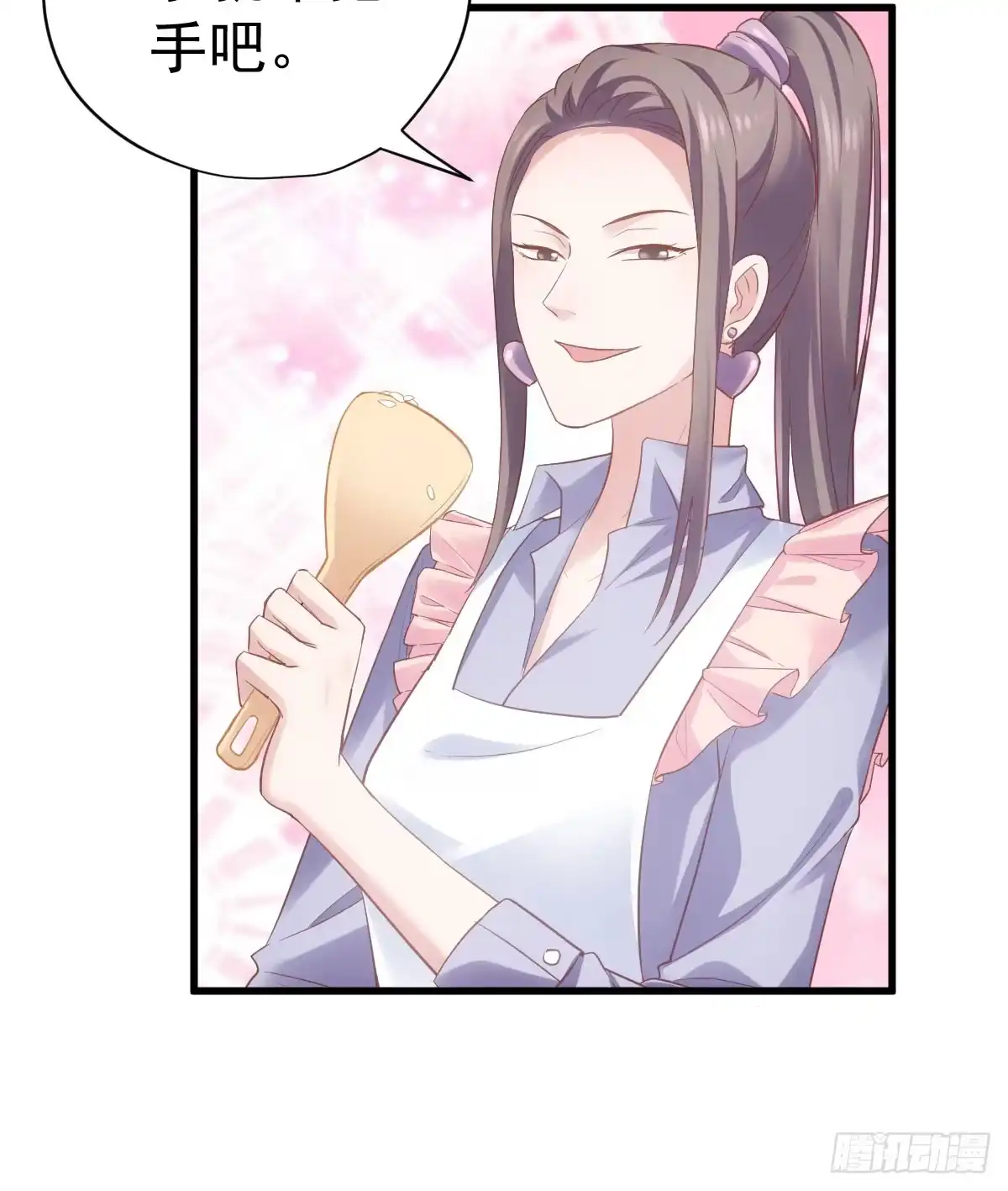 我才不是恶毒女配（麻辣女配） 柠檬睛 第6页