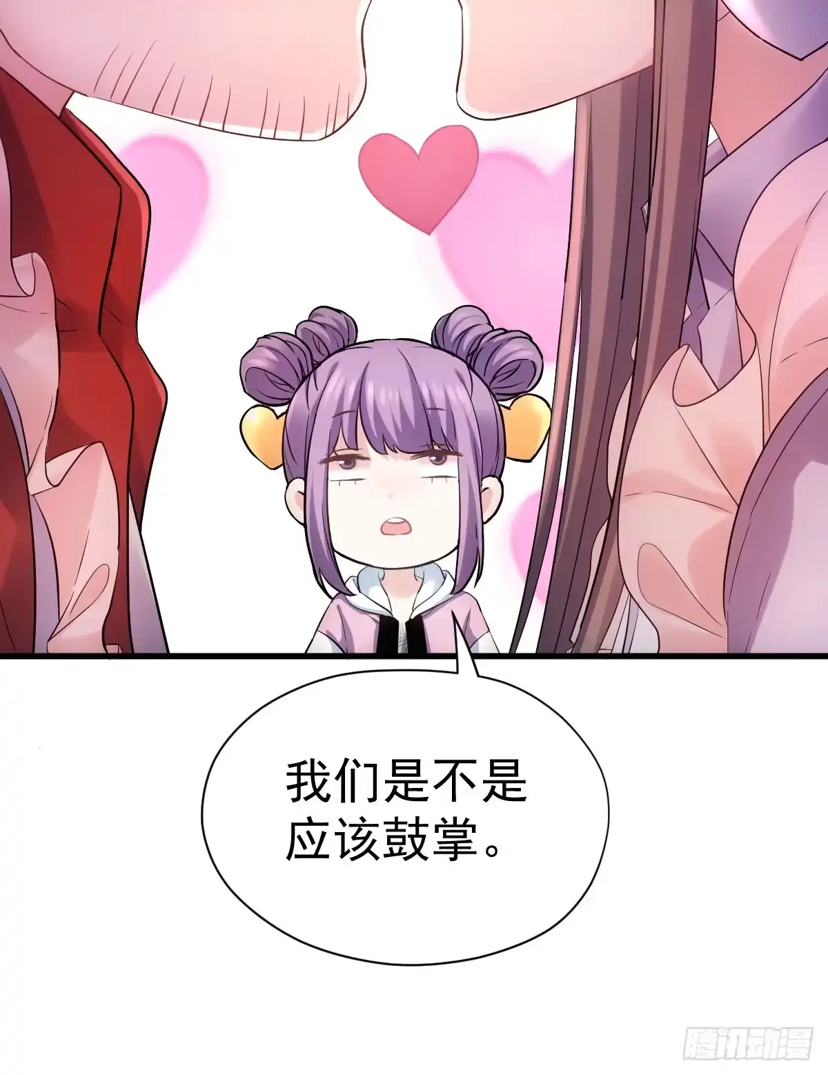 我才不是恶毒女配（麻辣女配） 柠檬睛 第27页