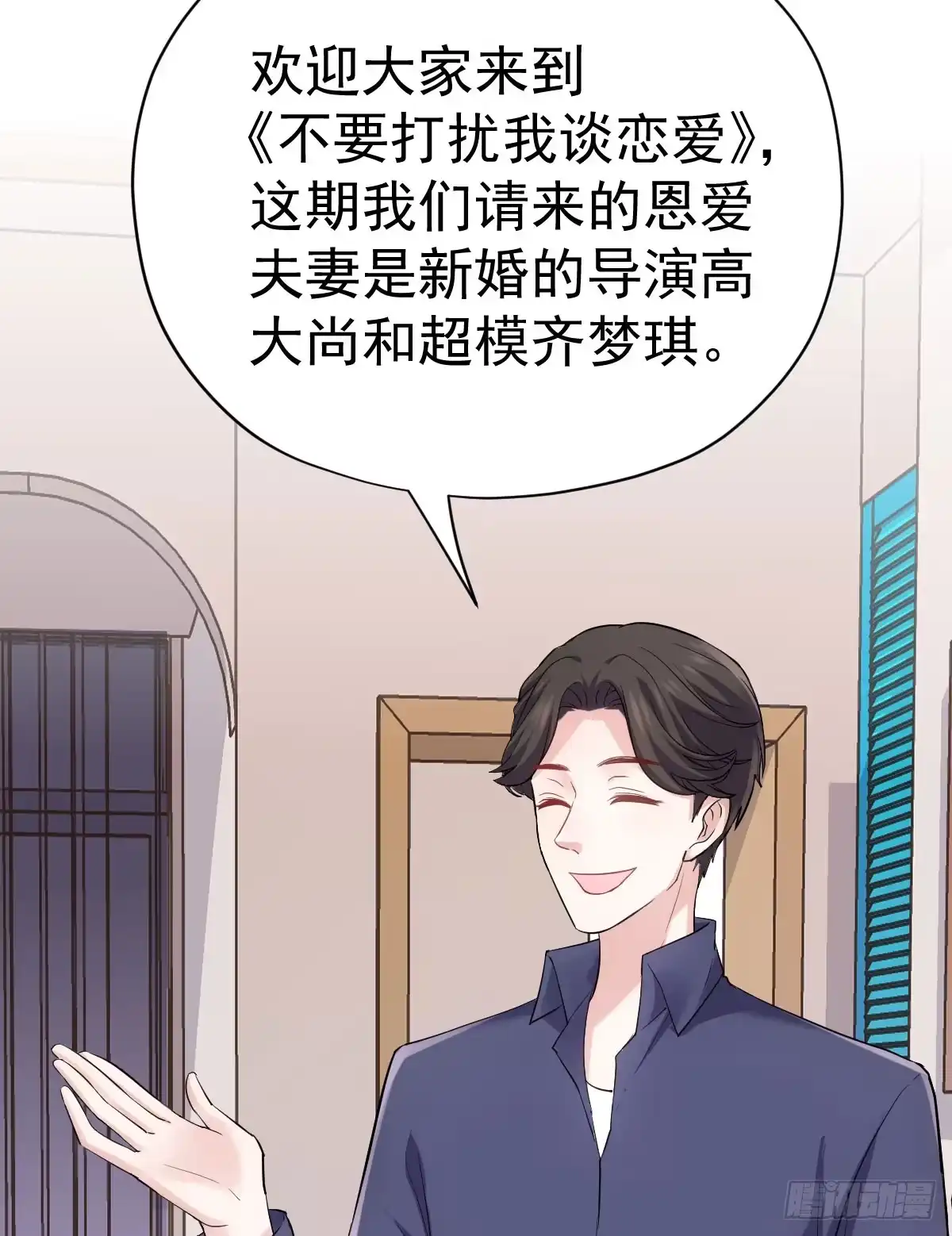 我才不是恶毒女配（麻辣女配） 柠檬睛 第29页