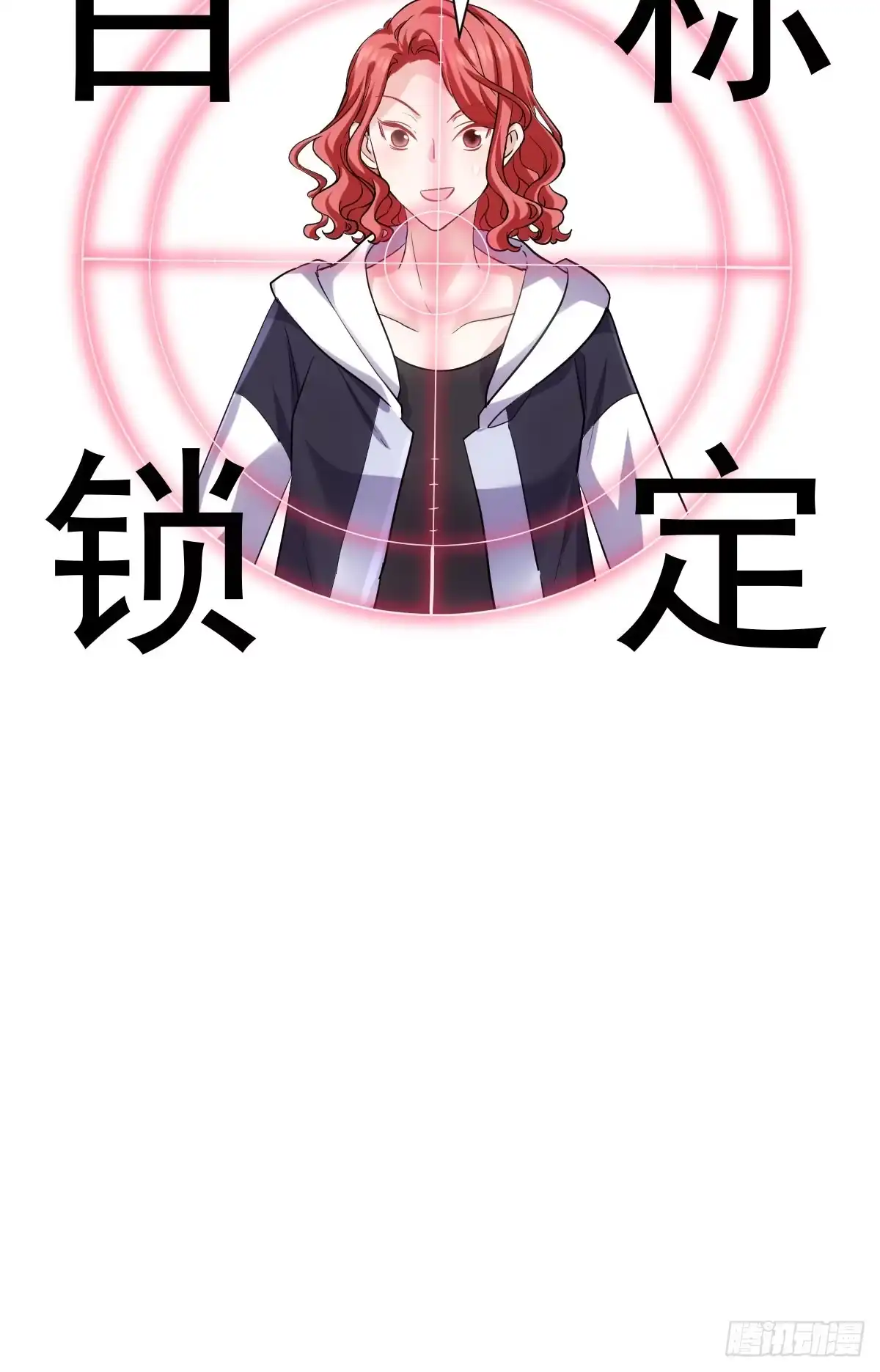 我才不是恶毒女配（麻辣女配） 柠檬睛 第34页