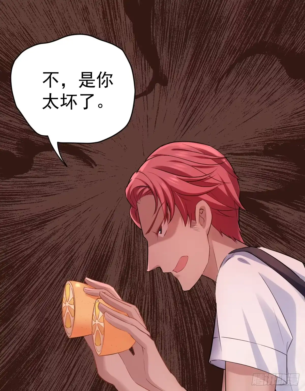 我才不是恶毒女配（麻辣女配） 夜晚才刚刚开始 第12页
