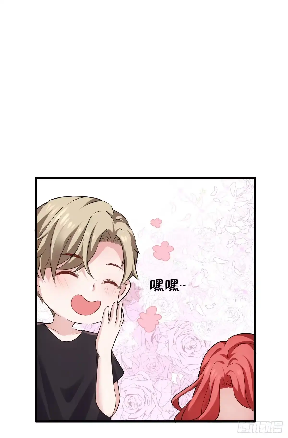我才不是恶毒女配（麻辣女配） 夜晚才刚刚开始 第50页