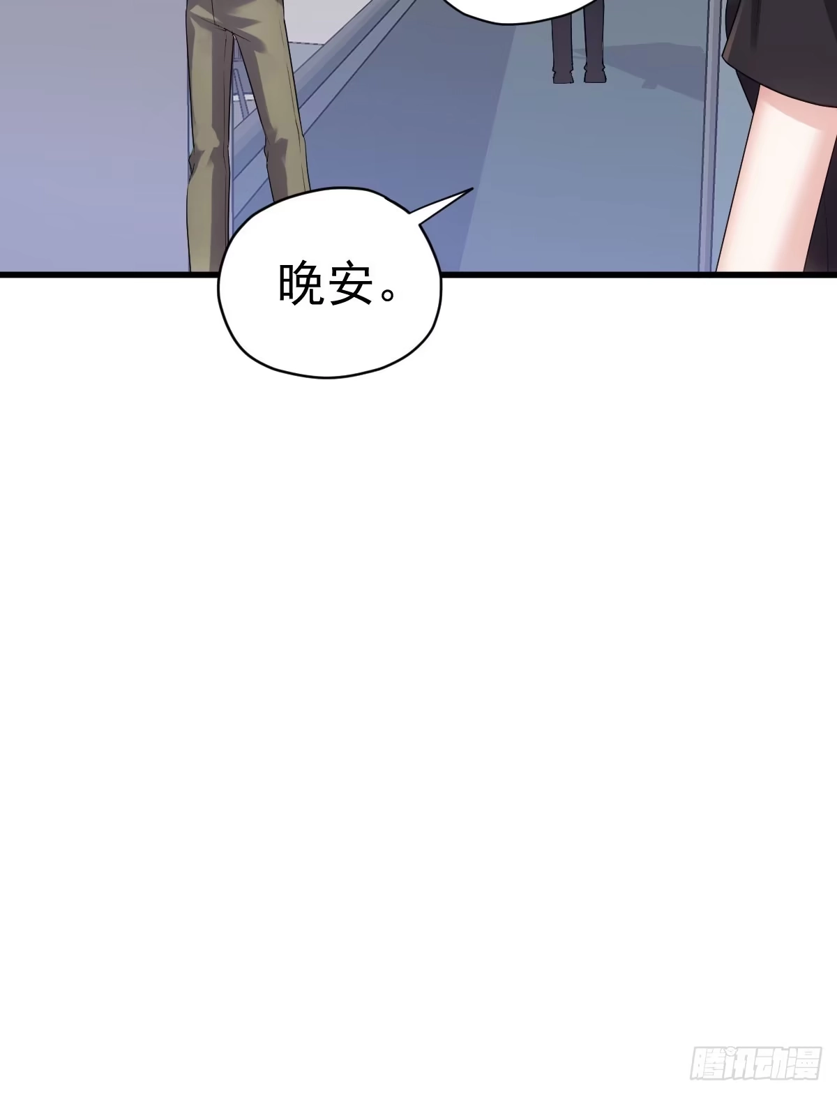 我才不是恶毒女配（麻辣女配） 夜晚才刚刚开始 第46页