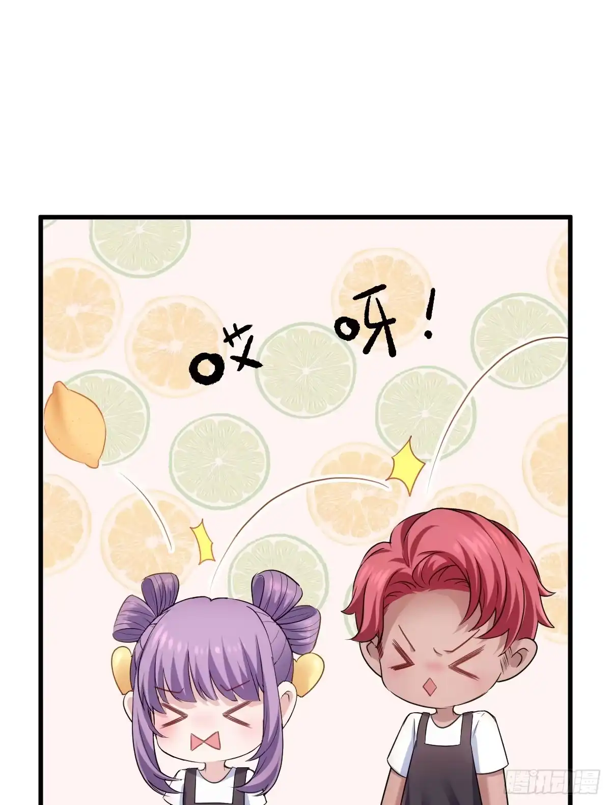 我才不是恶毒女配（麻辣女配） 夜晚才刚刚开始 第18页