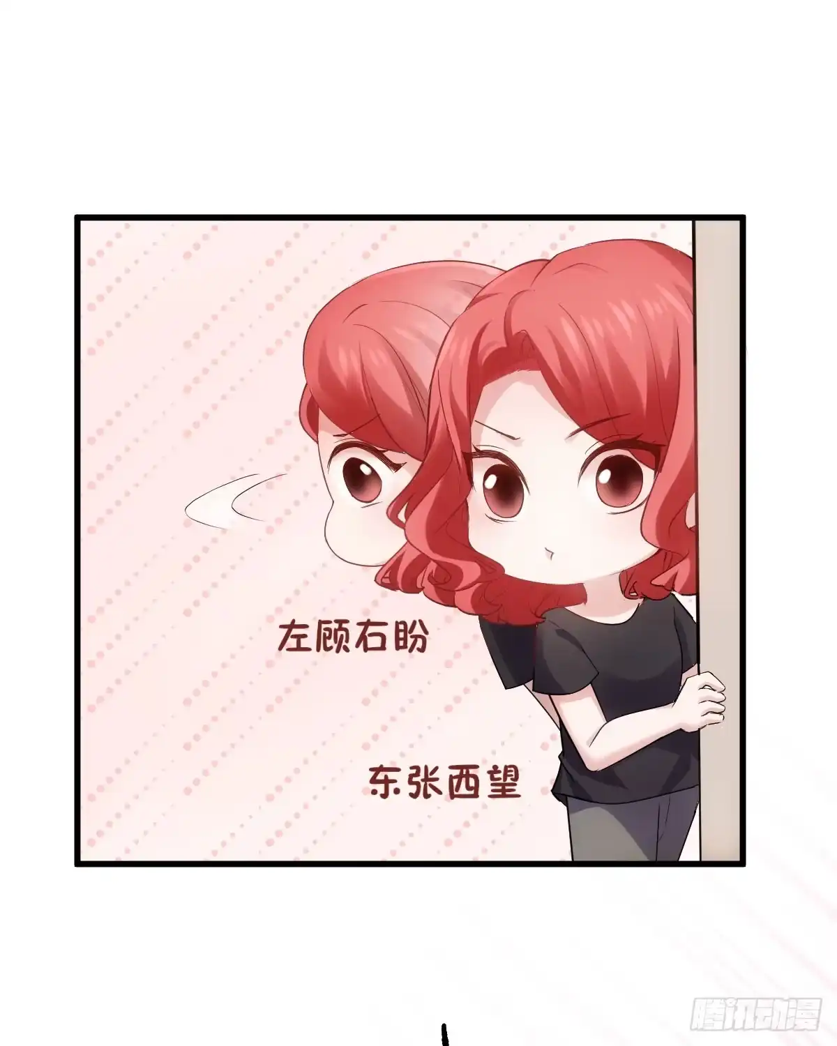 我才不是恶毒女配（麻辣女配） 夜晚才刚刚开始 第47页