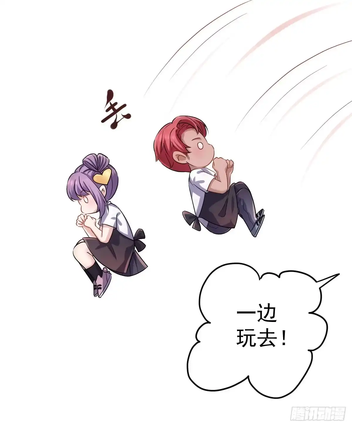 我才不是恶毒女配（麻辣女配） 夜晚才刚刚开始 第17页