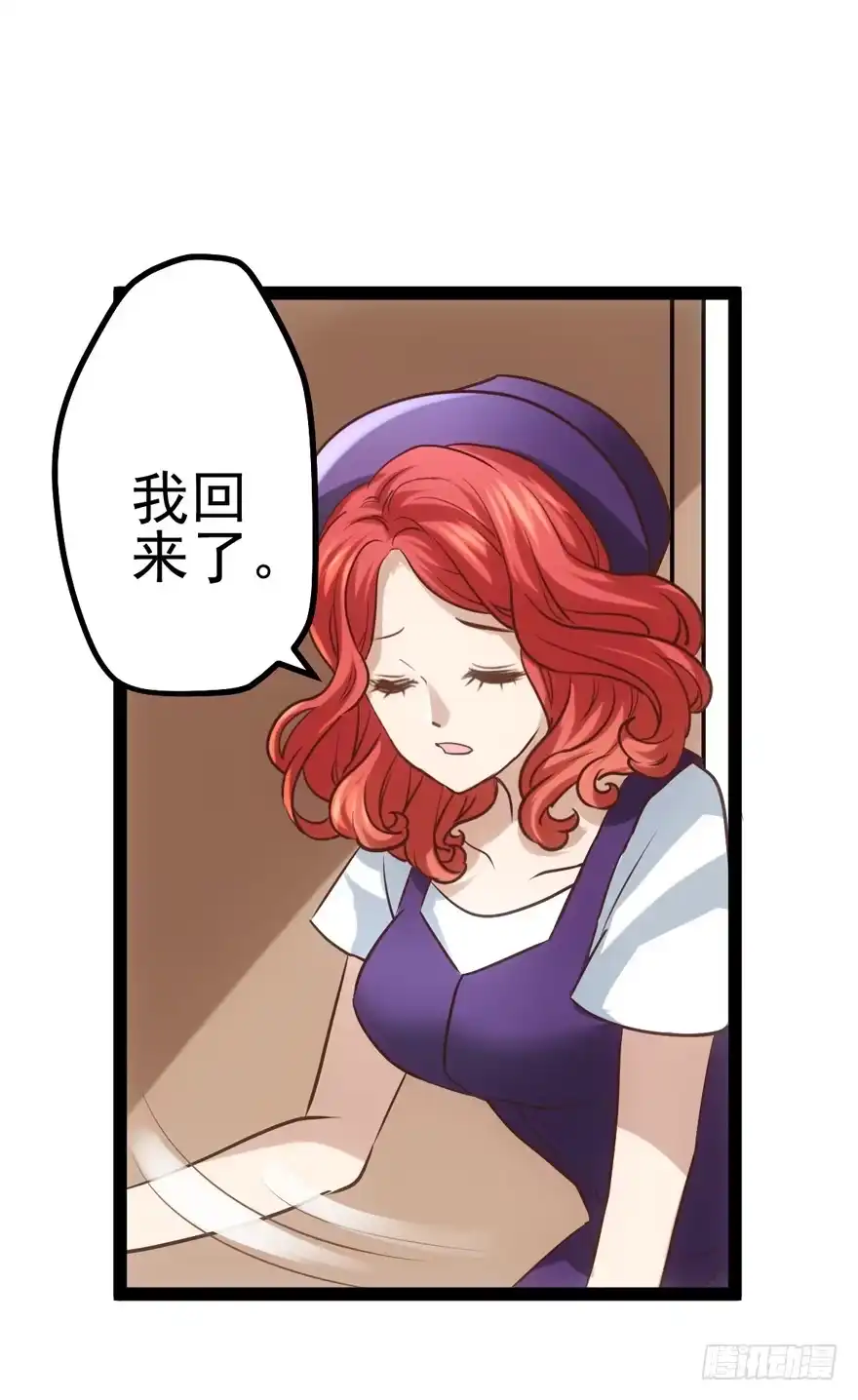 我才不是恶毒女配（麻辣女配） 羞耻的交易 第47页