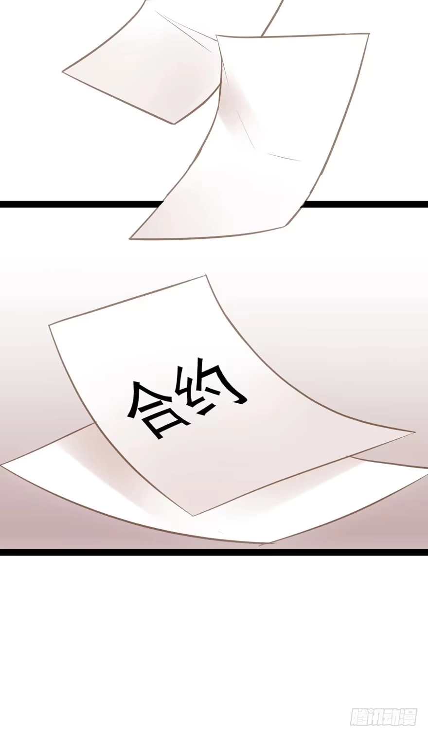 我才不是恶毒女配（麻辣女配） 羞耻的交易 第26页
