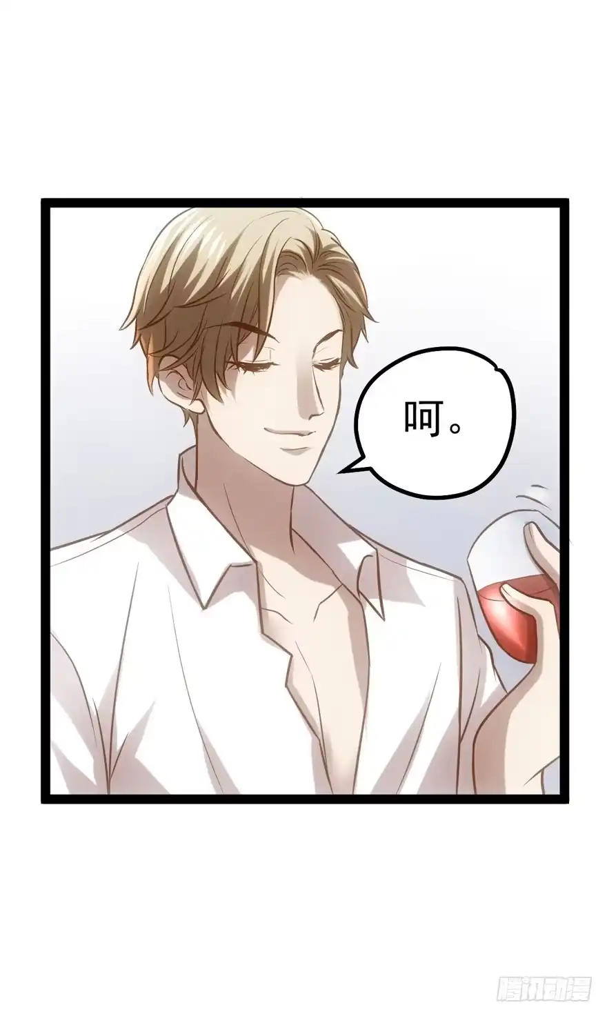 我才不是恶毒女配（麻辣女配） 羞耻的交易 第24页