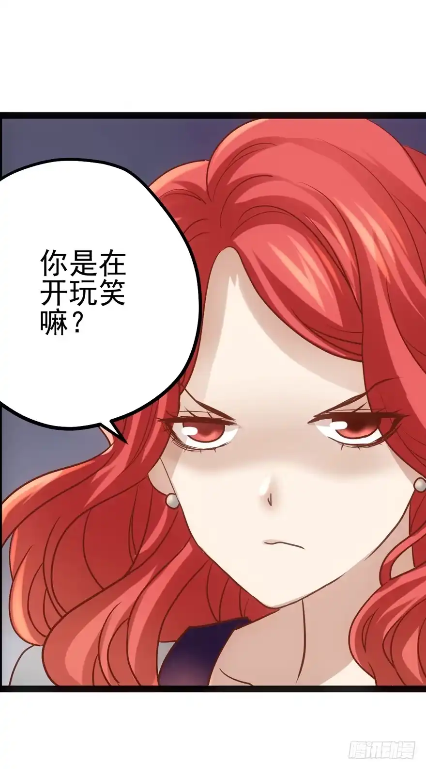 我才不是恶毒女配（麻辣女配） 羞耻的交易 第35页