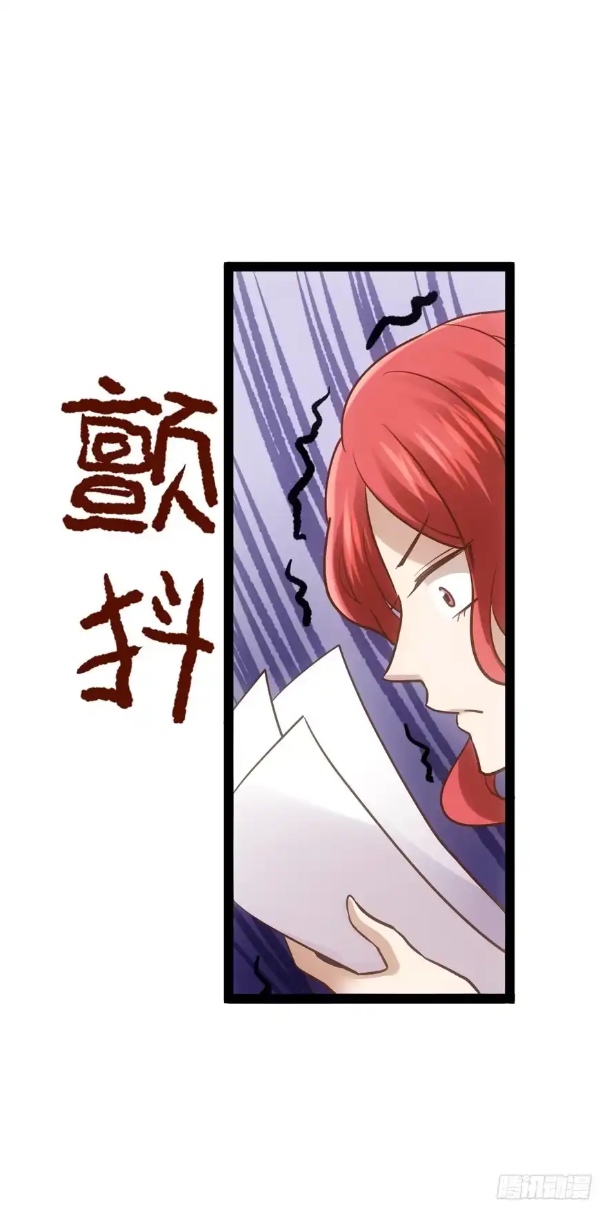 我才不是恶毒女配（麻辣女配） 羞耻的交易 第30页