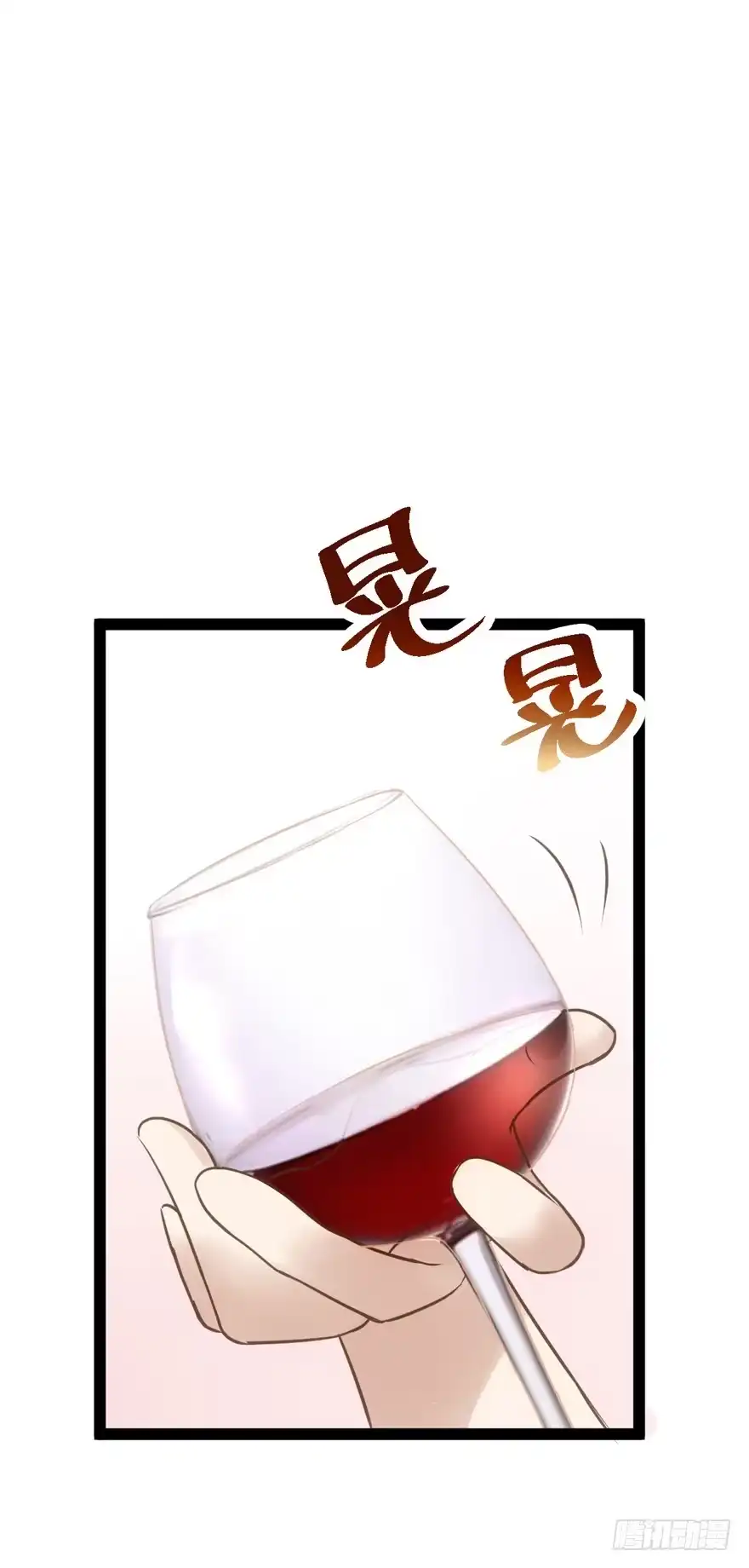 我才不是恶毒女配（麻辣女配） 羞耻的交易 第42页