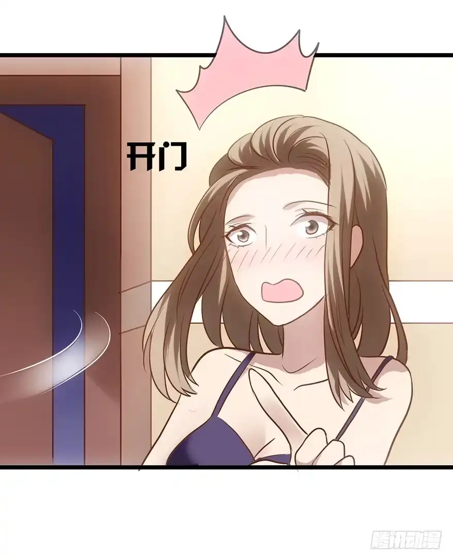 我才不是恶毒女配（麻辣女配） 风言风语 第90页